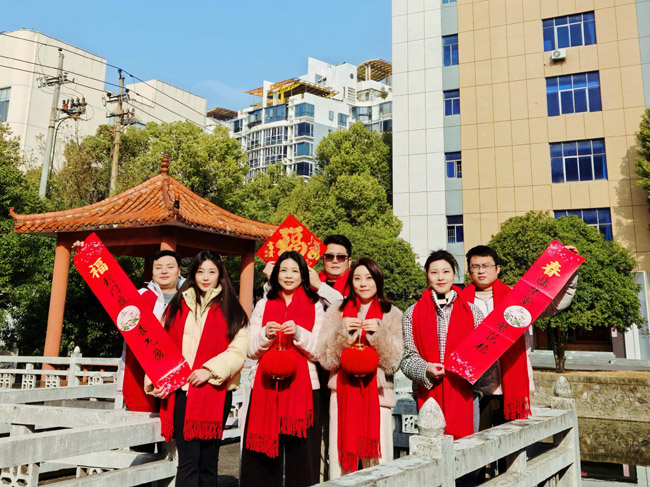 新年新征程&nbsp;&nbsp;新年新心愿